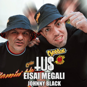 Listen to Eisai Megali song with lyrics from Tus