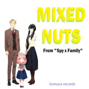 收聽Homura Records的Mixed Nuts (From "Spy X Family")歌詞歌曲