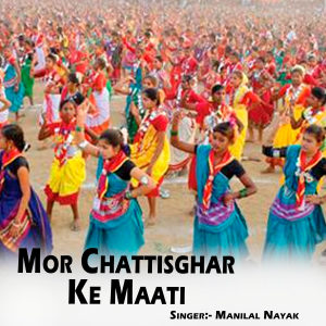 Listen to Mor Chattisghar Ke Maati  song with lyrics from Manilal Nayak