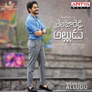 Listen to Egiregire song with lyrics from Sid Sriram