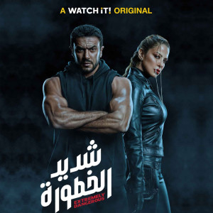 Album Ana Rayeh (From Shadeed Alkhotoura TV Series) from 