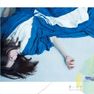 收聽Sachi Tainaka的Yoake No Yume歌詞歌曲