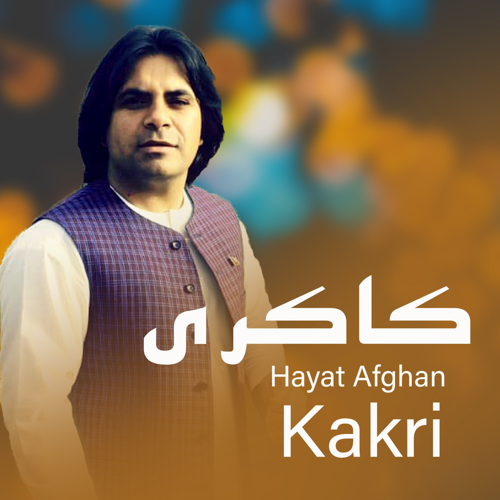Kakri