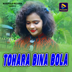 Listen to Tohara Bina Bola song with lyrics from ramanand sagar