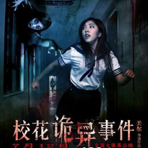 Listen to 回不去的过去 song with lyrics from 赵奕欢