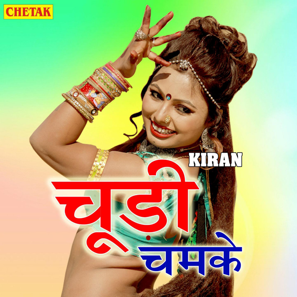 Choodi Chamke