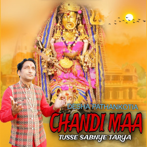 Listen to Chandi Maa Tusse Sabnye Tarya song with lyrics from Desha Pathankotia