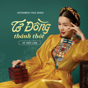 Listen to Giai Điệu Việt Nam Mình (Fpt Edu Tích Tịch Tình Tang - Bonus Track) song with lyrics from VŨ THÙY LINH
