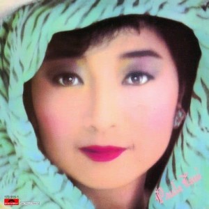 ดาวน์โหลดและฟังเพลง Xiao Xiao Xin Kan พร้อมเนื้อเพลงจาก 徐小凤