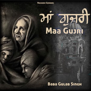 Dengarkan lagu Maa Gujri nyanyian Baba Gulab Singh dengan lirik