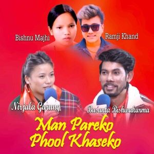 Basanta Biswokarma的專輯Man Pareko Phool Live Dohori