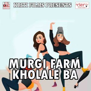 Listen to Saiyaan Ke Roj Hamra Chatani Chatawat Biya song with lyrics from Aalam Raj