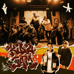 雙子GMN的專輯Kidz Jam (Explicit)