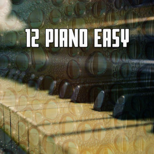 ดาวน์โหลดและฟังเพลง West Boy Blues พร้อมเนื้อเพลงจาก Relaxing Piano Music Consort