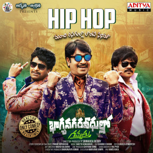 收聽Saketh Komanduri的Hip Hop (From "Bhagyanagara Veedullo Gammathu")歌詞歌曲