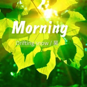 Album 纯音乐-Morning from 
