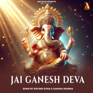 Album Jai Ganesh Deva from govind ojha
