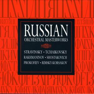 Peter Ilyich Tchaikovsky的專輯Russian Orchestral Masterworks