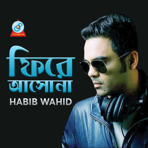 Listen to Fire Ashona song with lyrics from Habib Wahid