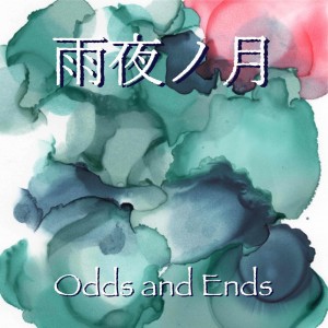 收聽Odds and Ends的おやすみ歌詞歌曲