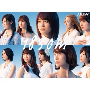 AKB48的專輯1830m