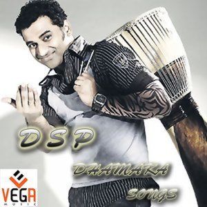 Listen to Mannile song with lyrics from Various Artists
