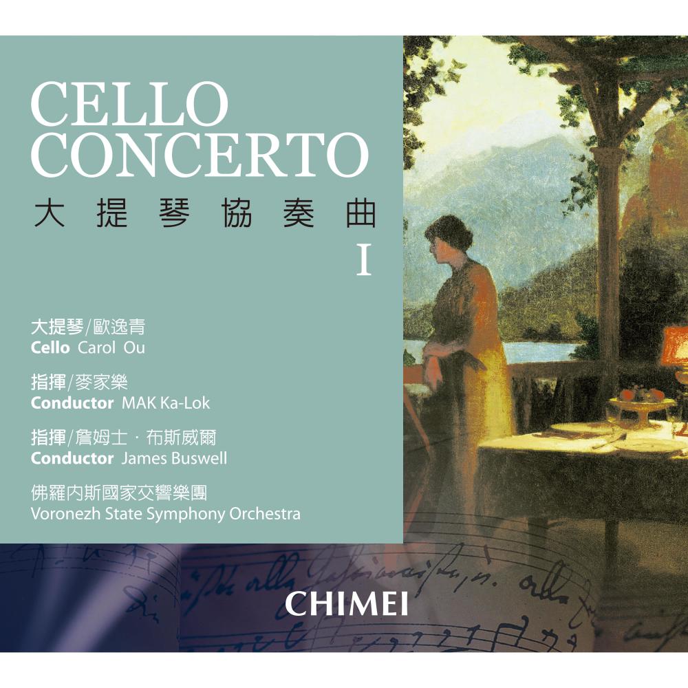 Haydn: Cello Concerto No.2 in D Major, Hob. VIIb: 2: I. Allegro Moderato