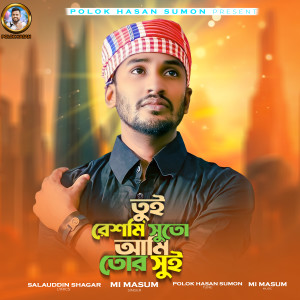 Listen to Tui reshmi suto Ami Tor sui song with lyrics from Mi Masum