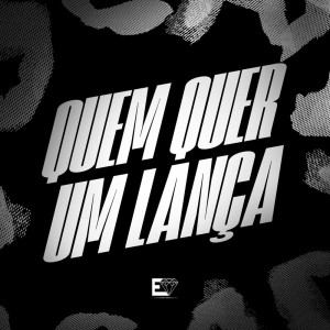 收听Mc Lobão的Quem Quer um Lança (Explicit)歌词歌曲