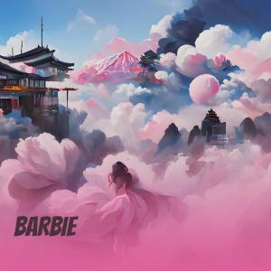 Listen to Popular song with lyrics from Universe Beatz