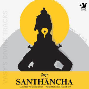 Listen to Santhancha song with lyrics from Gayathri Vasanthakumar