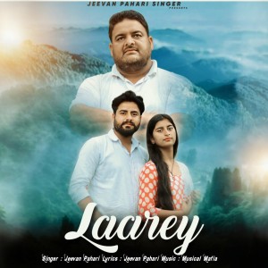 Album Laarey from Jeevan Pahari