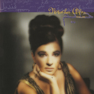 Listen to Sweeter Than Any Sweets song with lyrics from Natacha Atlas