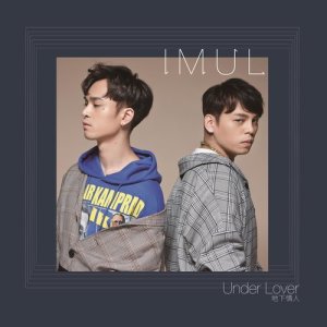 Album I M U L Concept Full creative album from Under Lover