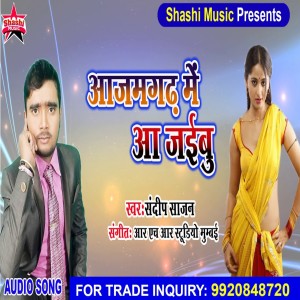 Listen to Azamgarh Me Aa Jaibu song with lyrics from sandeep sajan