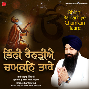 Listen to Bhinni Rainarhiye Chamkan Taare song with lyrics from Bhai Jujhar Singh Ji Hazuri Ragi Sri Darbar Sahib