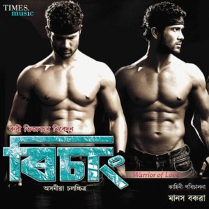 收聽Bob Umolo的Warrior Of Love歌詞歌曲