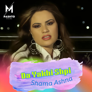 Listen to Da Yakhi Shpi song with lyrics from Shama Ashna