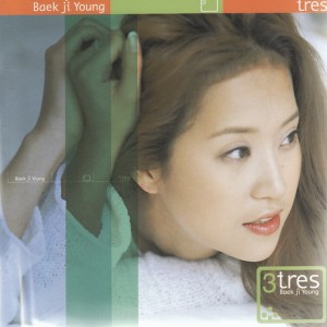 ดาวน์โหลดและฟังเพลง Dream พร้อมเนื้อเพลงจาก Baek Ji Young