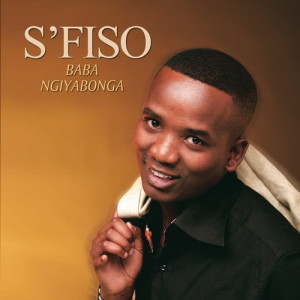 ดาวน์โหลดและฟังเพลง In This Moment พร้อมเนื้อเพลงจาก Sfiso
