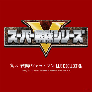 Listen to こころはタマゴ (INSTRUMENTAL VERSION) song with lyrics from 津野剛司
