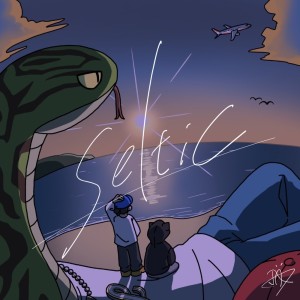 收听JAL的これから (feat. 横路θ) (Explicit)歌词歌曲