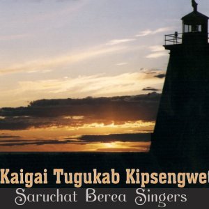 ดาวน์โหลดและฟังเพลง Konon Amuita พร้อมเนื้อเพลงจาก Saruchat Berea Singers