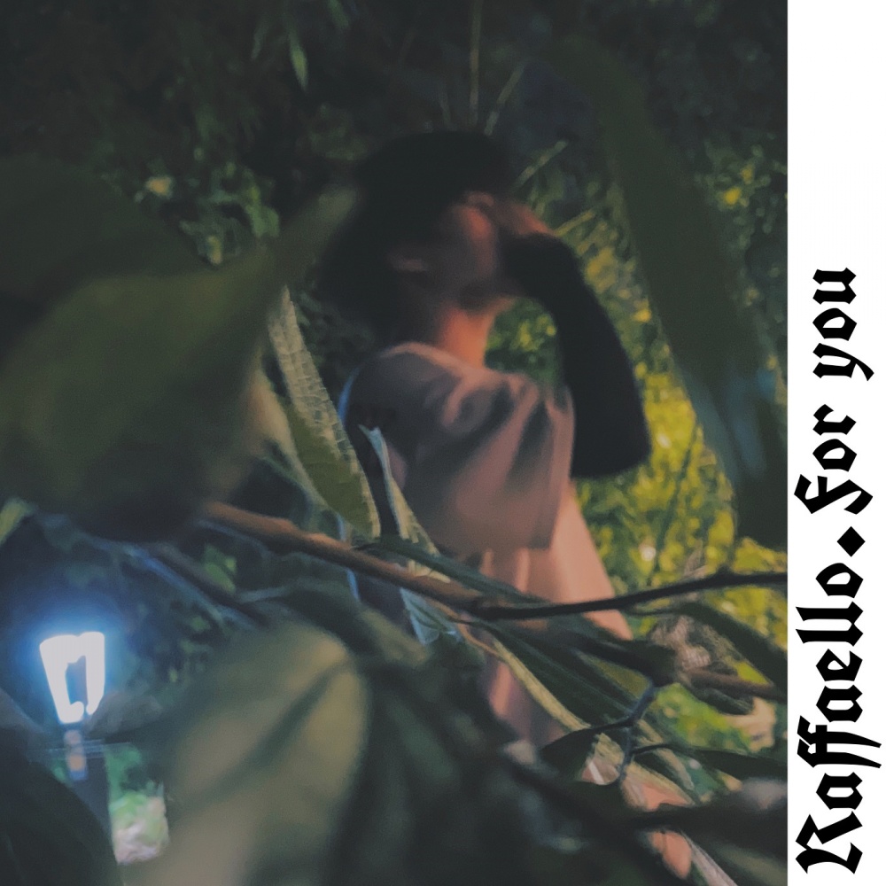 Any way (Feat. 화랑, Roman Boy)