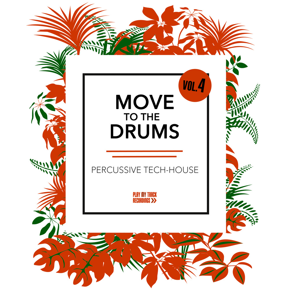Drum Pills