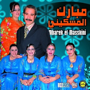 Listen to Adada Wach Dert Ana song with lyrics from Mbarek El Masskini