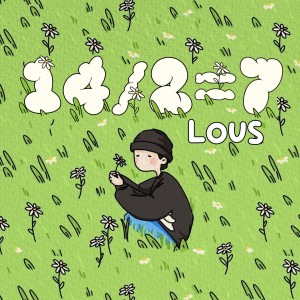 Listen to 14/2=7 song with lyrics from Sgr Alu