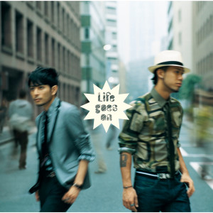 อัลบัม Life goes on ศิลปิน 化学超男子