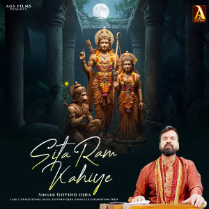 Album Sita Ram kahiye from govind ojha