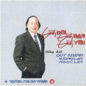 收聽Duy Khánh的Đập Vỡ Cây Đàn歌詞歌曲